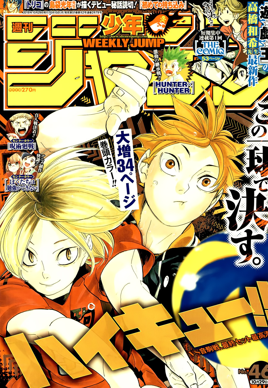 Read Haikyuu!! EN Manga Online