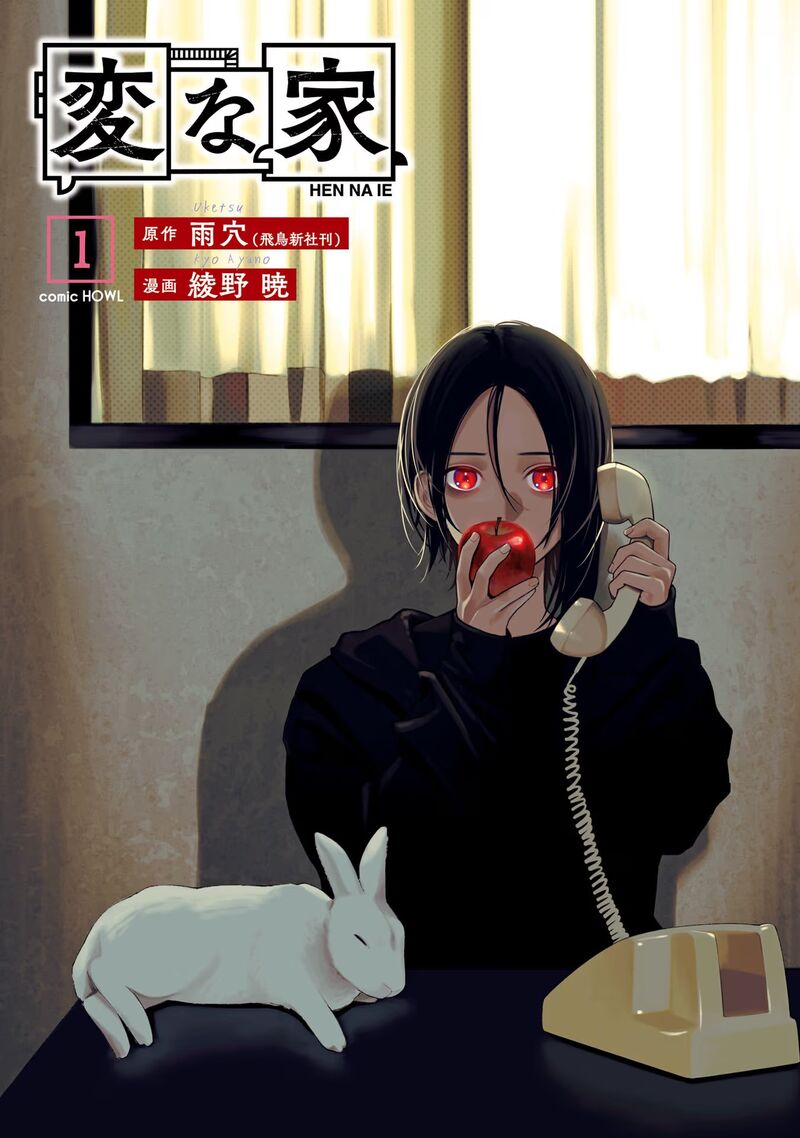 Read Hen na Ie EN Manga Online