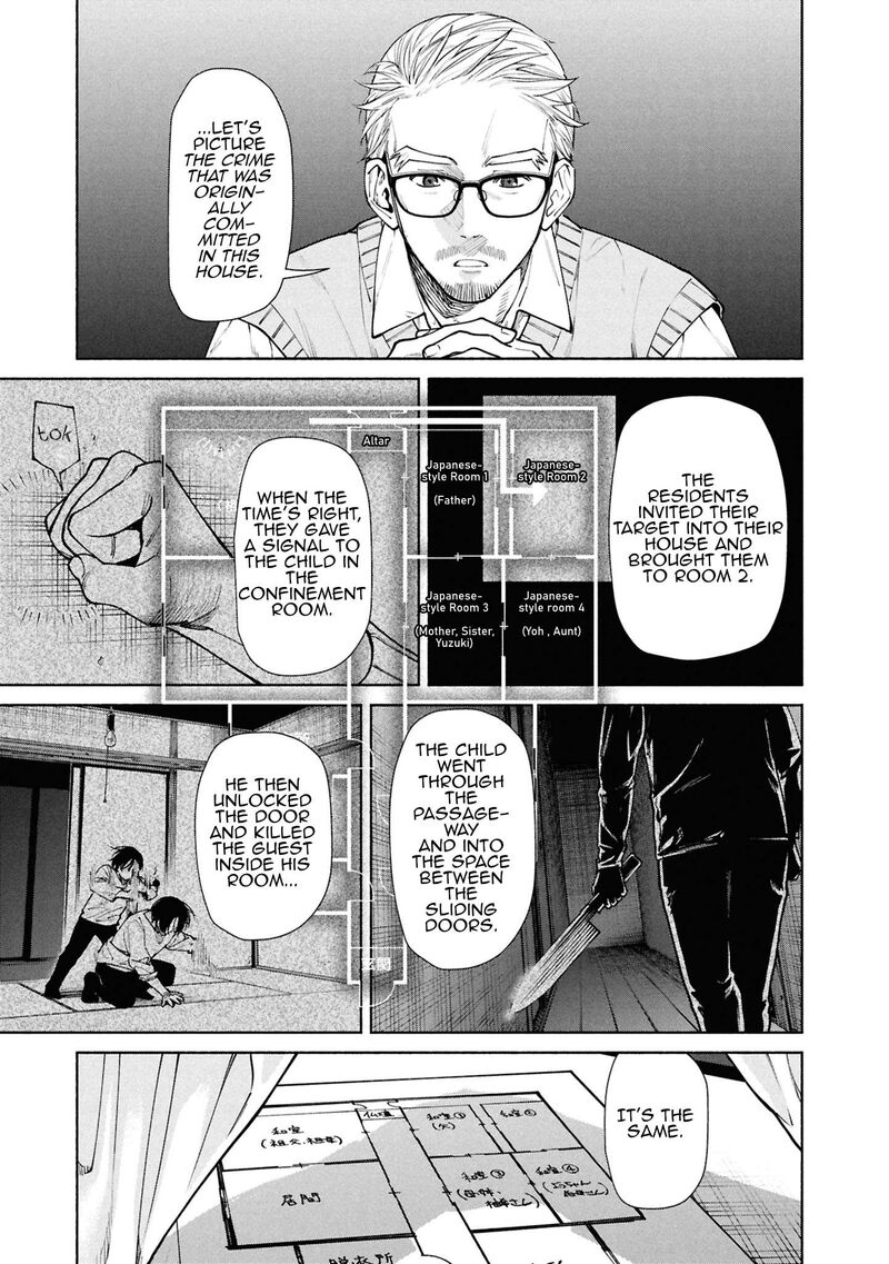 Read Hen na Ie EN Manga Online