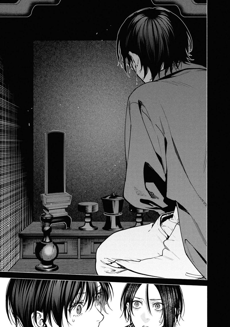 Read Hen na Ie EN Manga Online
