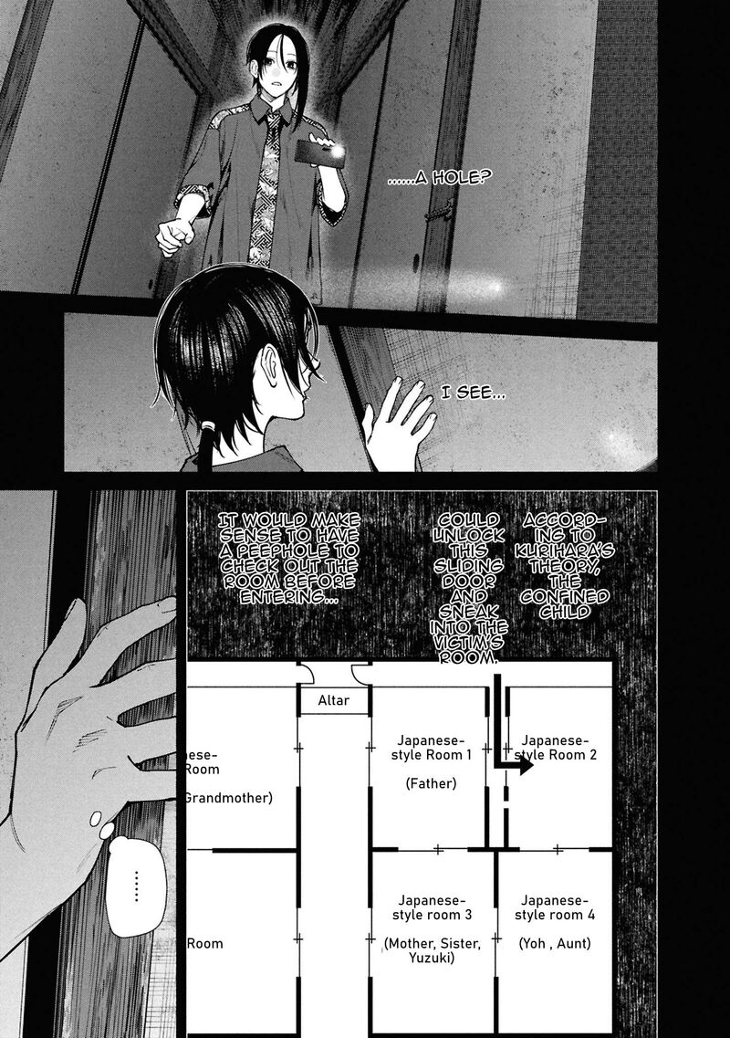 Read Hen na Ie EN Manga Online