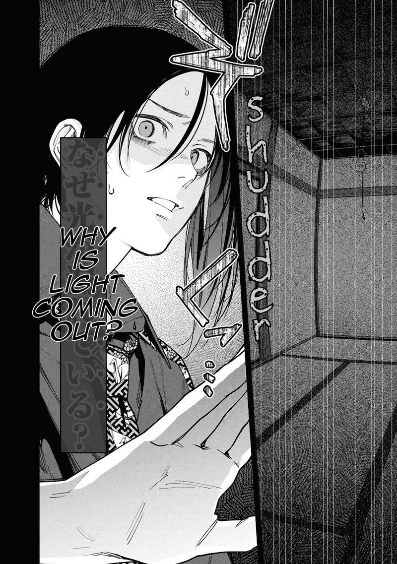 Read Hen na Ie EN Manga Online