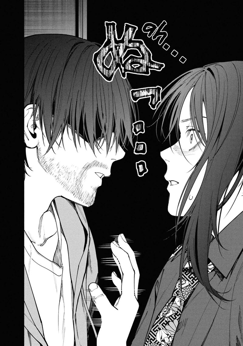 Read Hen na Ie EN Manga Online