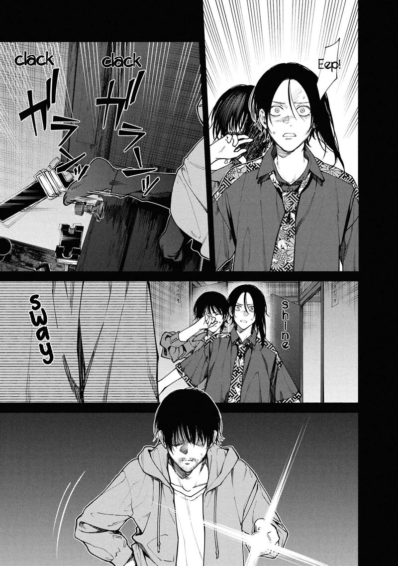 Read Hen na Ie EN Manga Online