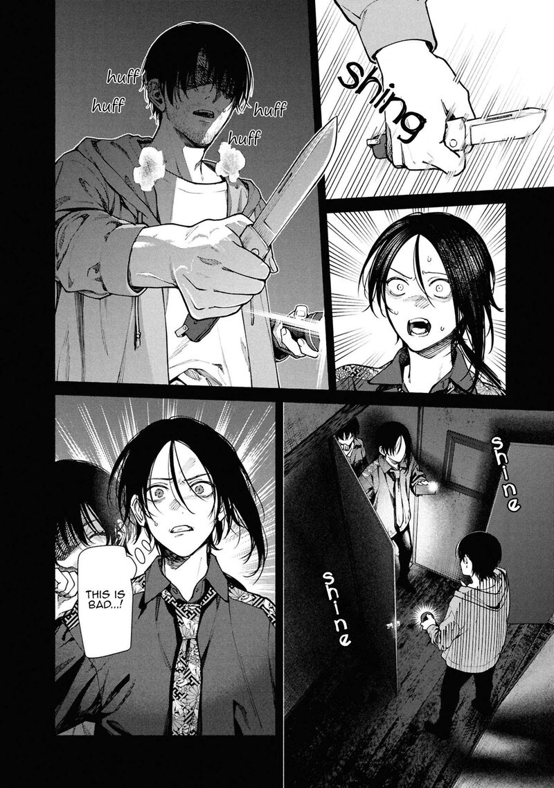 Read Hen na Ie EN Manga Online