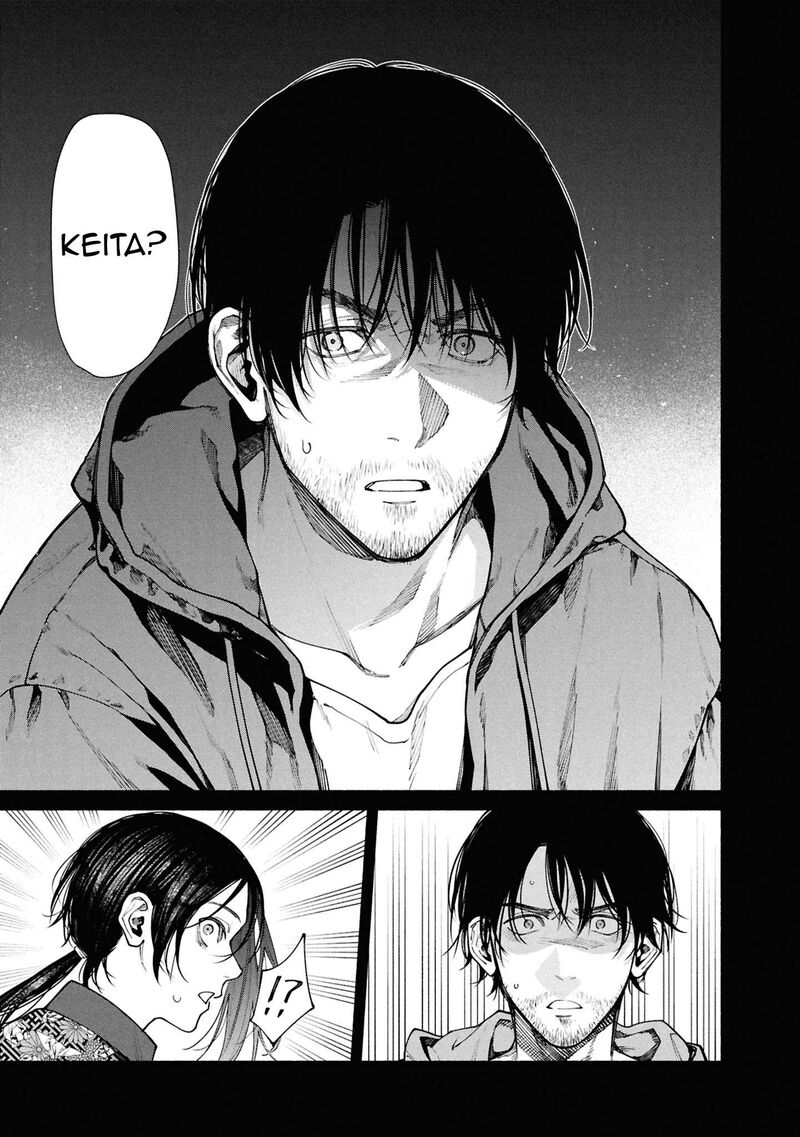 Read Hen na Ie EN Manga Online