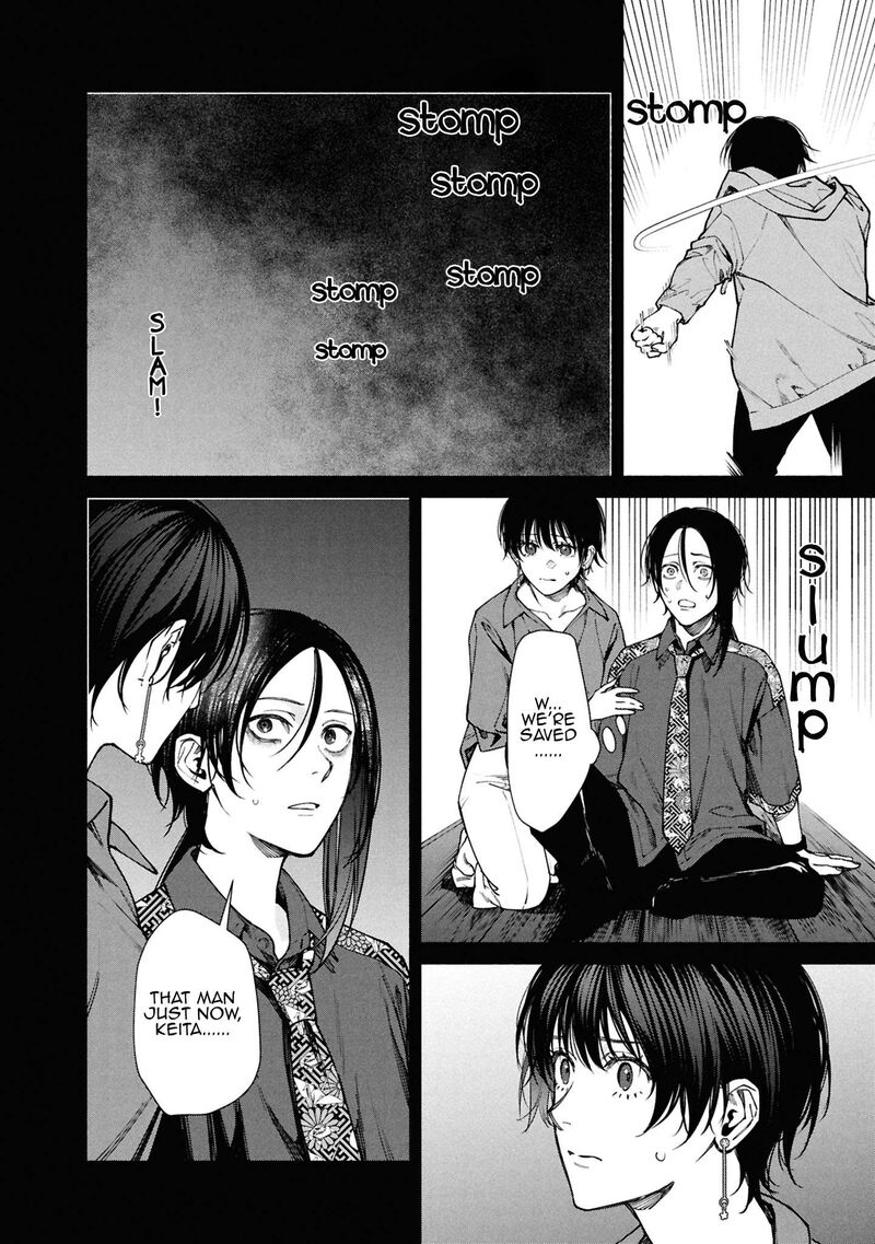 Read Hen na Ie EN Manga Online