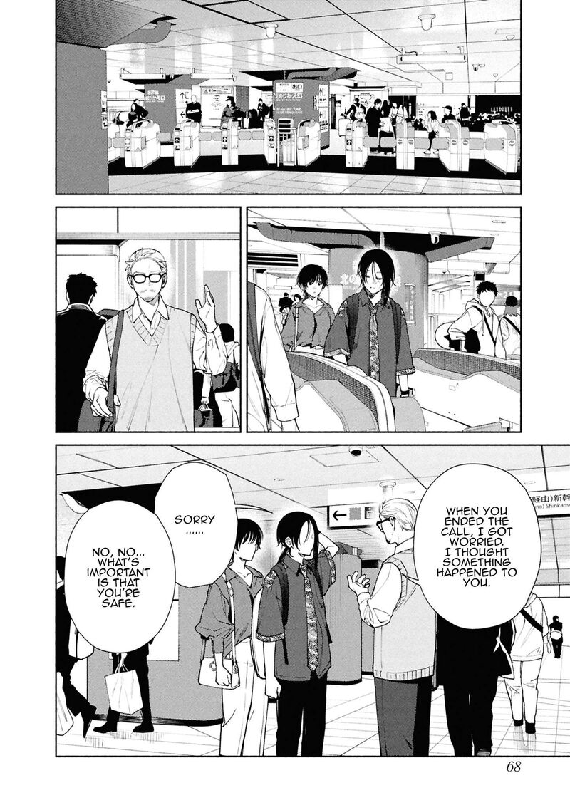 Read Hen na Ie EN Manga Online