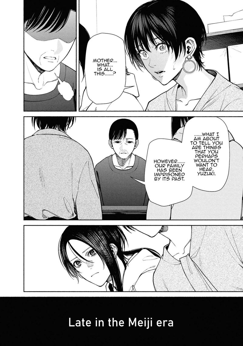 Read Hen na Ie EN Manga Online