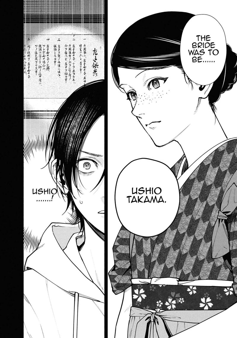 Read Hen na Ie EN Manga Online