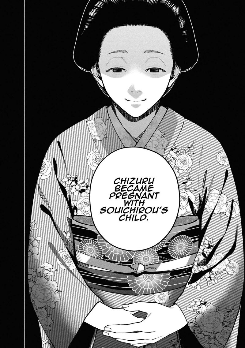 Read Hen na Ie EN Manga Online