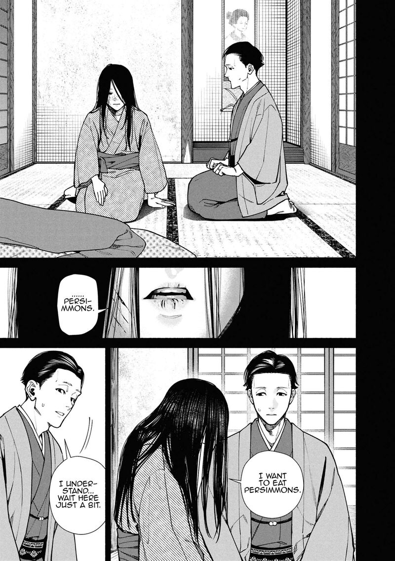 Read Hen na Ie EN Manga Online