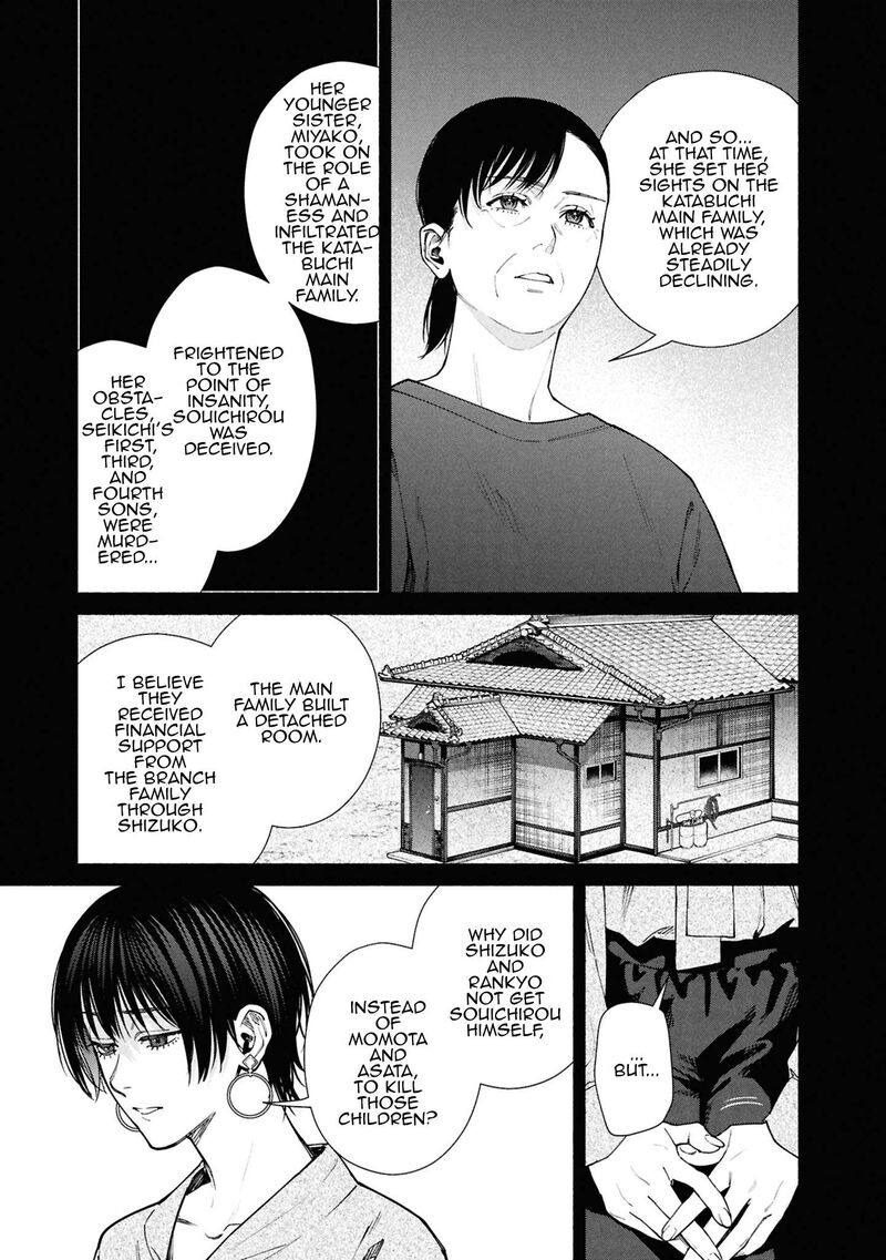 Read Hen na Ie EN Manga Online