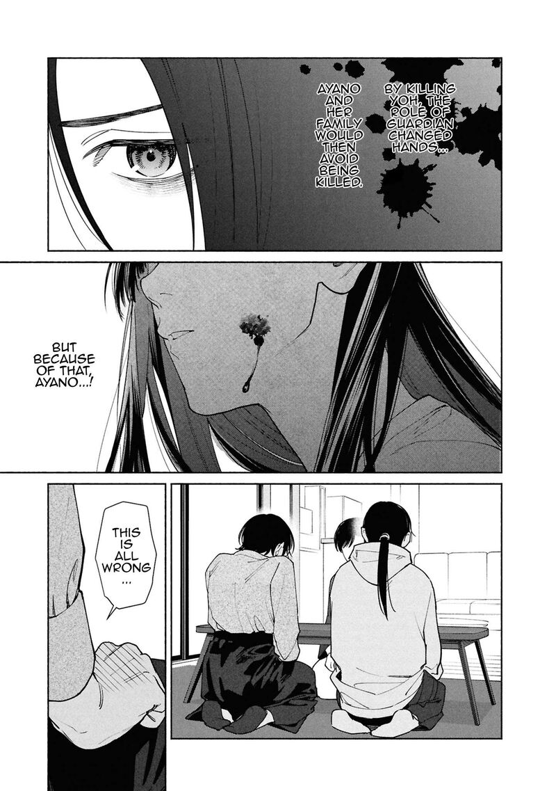 Read Hen na Ie EN Manga Online