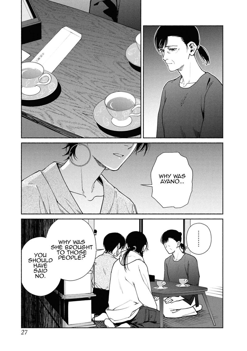 Read Hen na Ie EN Manga Online
