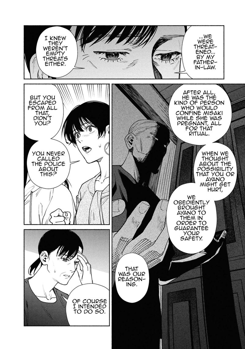 Read Hen na Ie EN Manga Online
