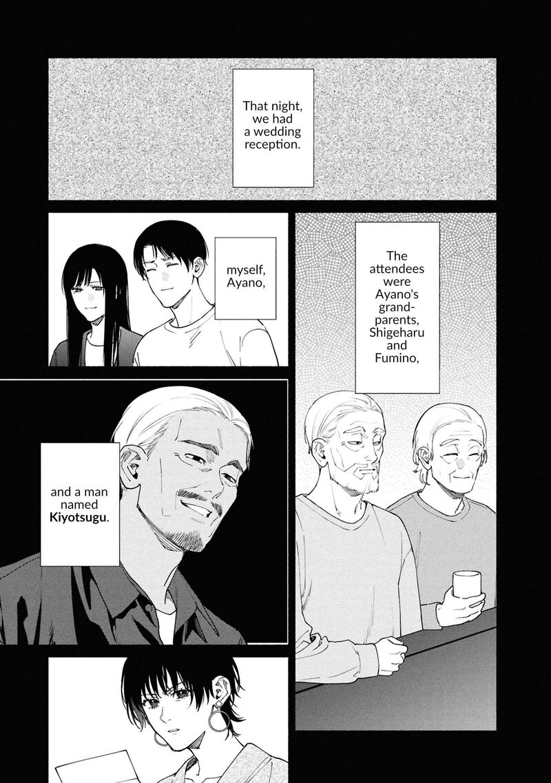 Read Hen na Ie EN Manga Online