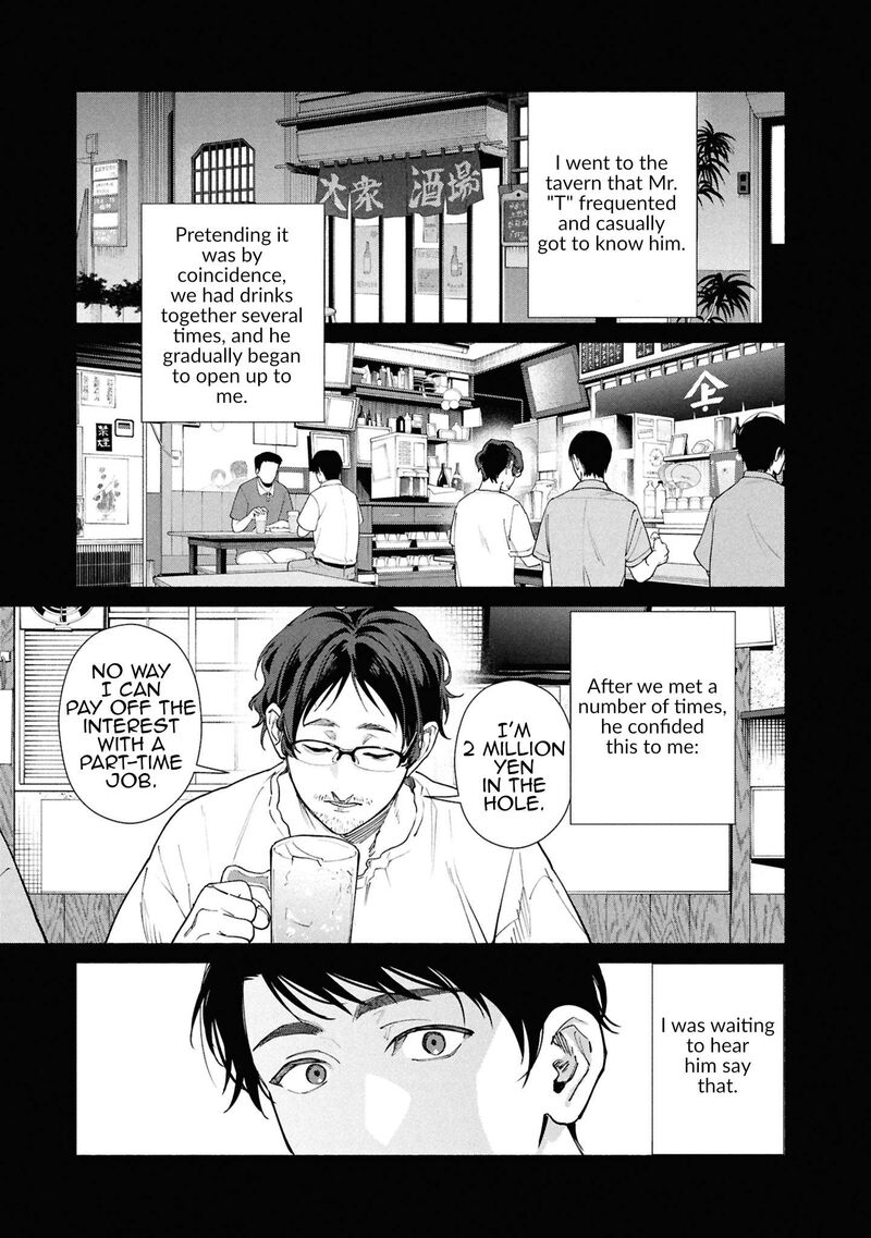 Read Hen na Ie EN Manga Online