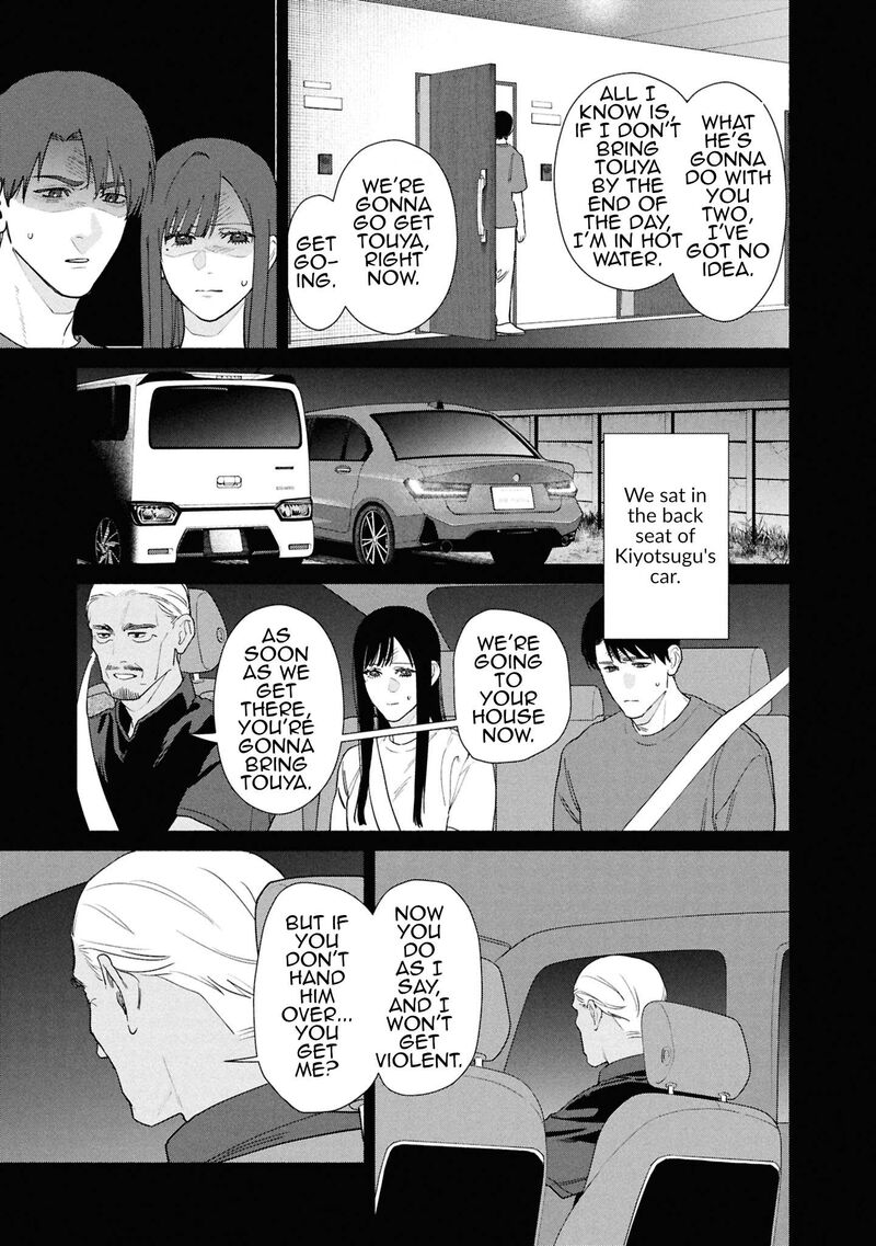 Read Hen na Ie EN Manga Online