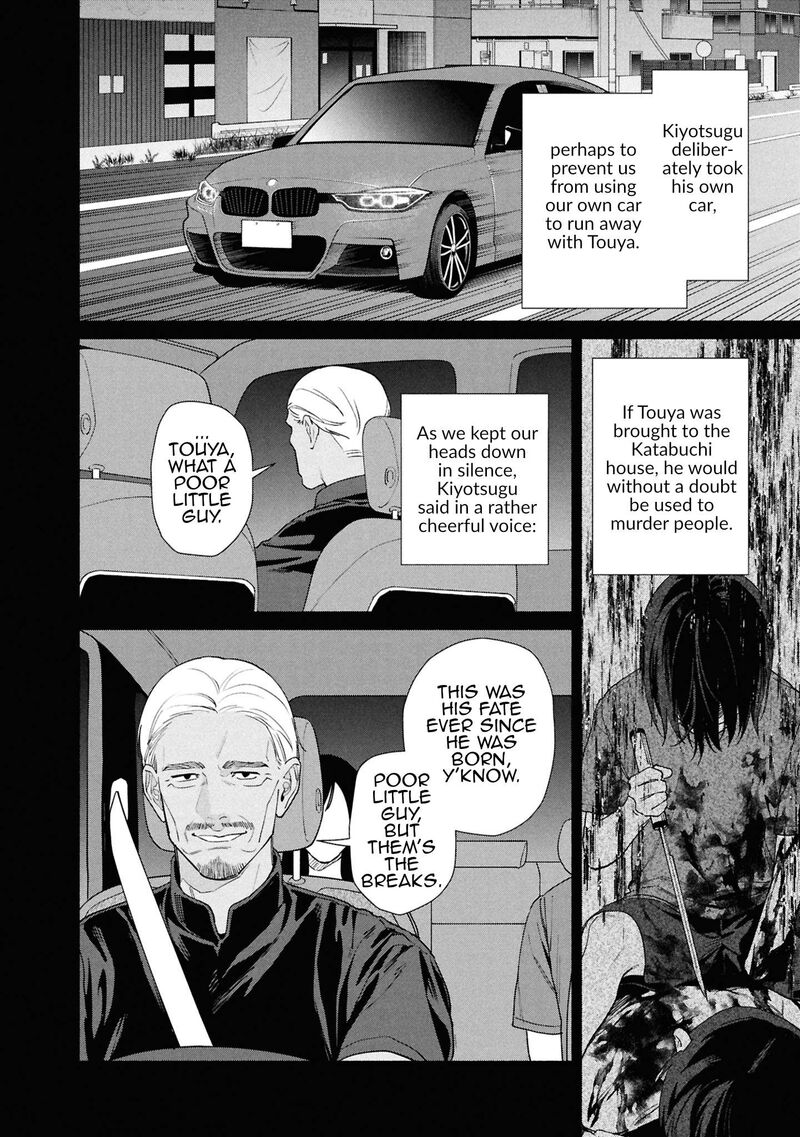 Read Hen na Ie EN Manga Online