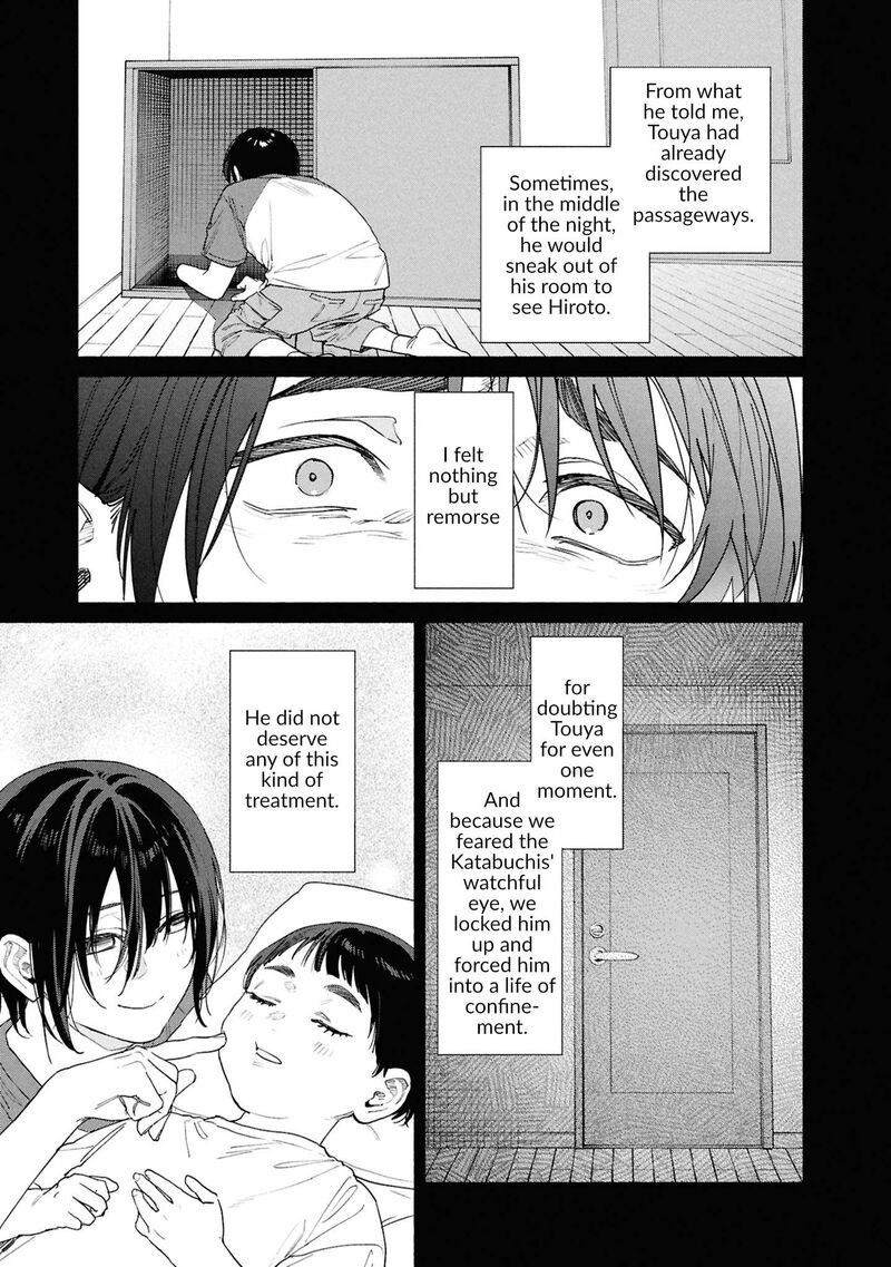 Read Hen na Ie EN Manga Online