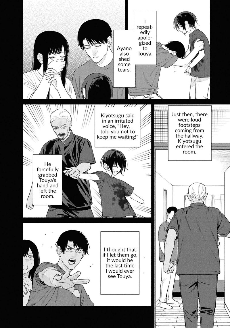 Read Hen na Ie EN Manga Online