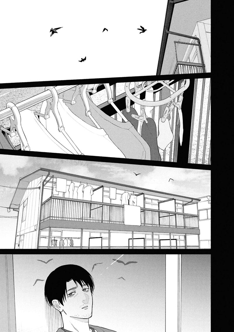 Read Hen na Ie EN Manga Online