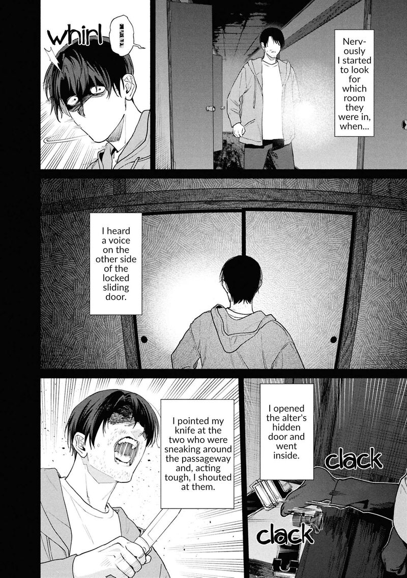 Read Hen na Ie EN Manga Online
