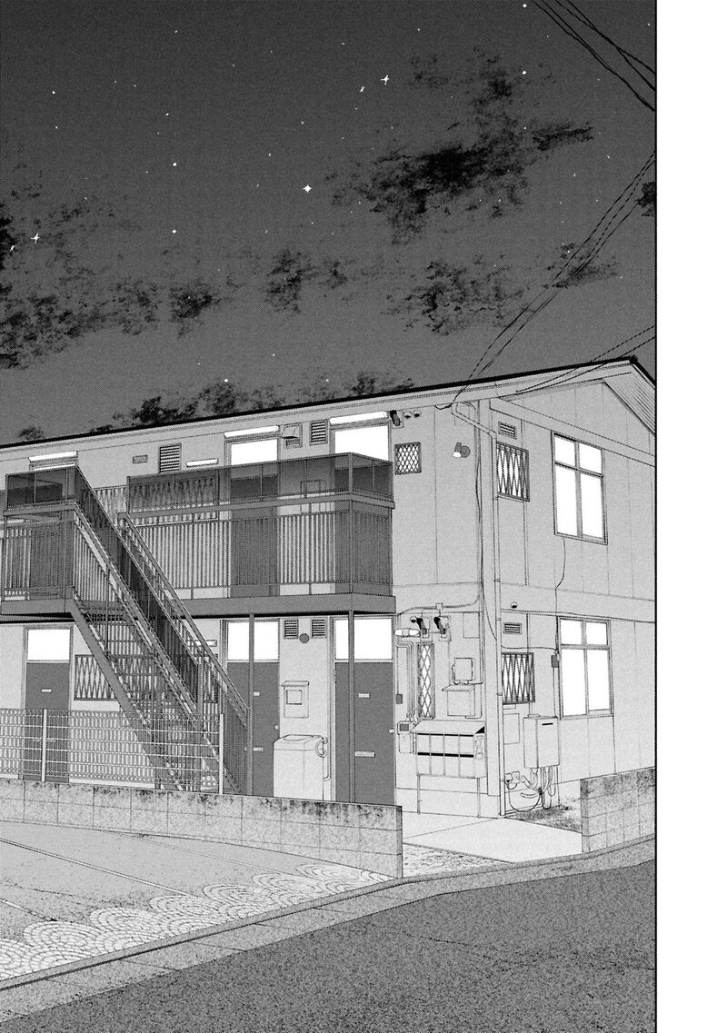 Read Hen na Ie EN Manga Online