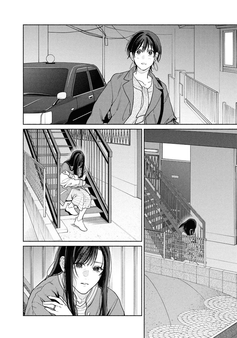 Read Hen na Ie EN Manga Online