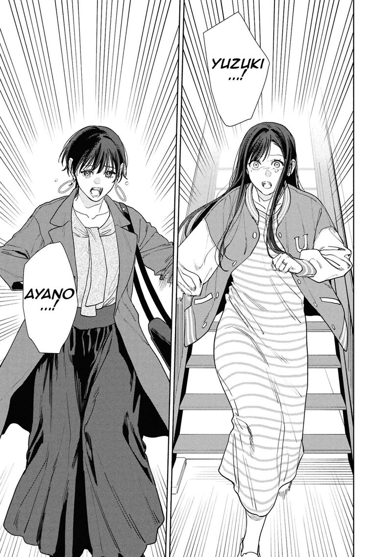 Read Hen na Ie EN Manga Online