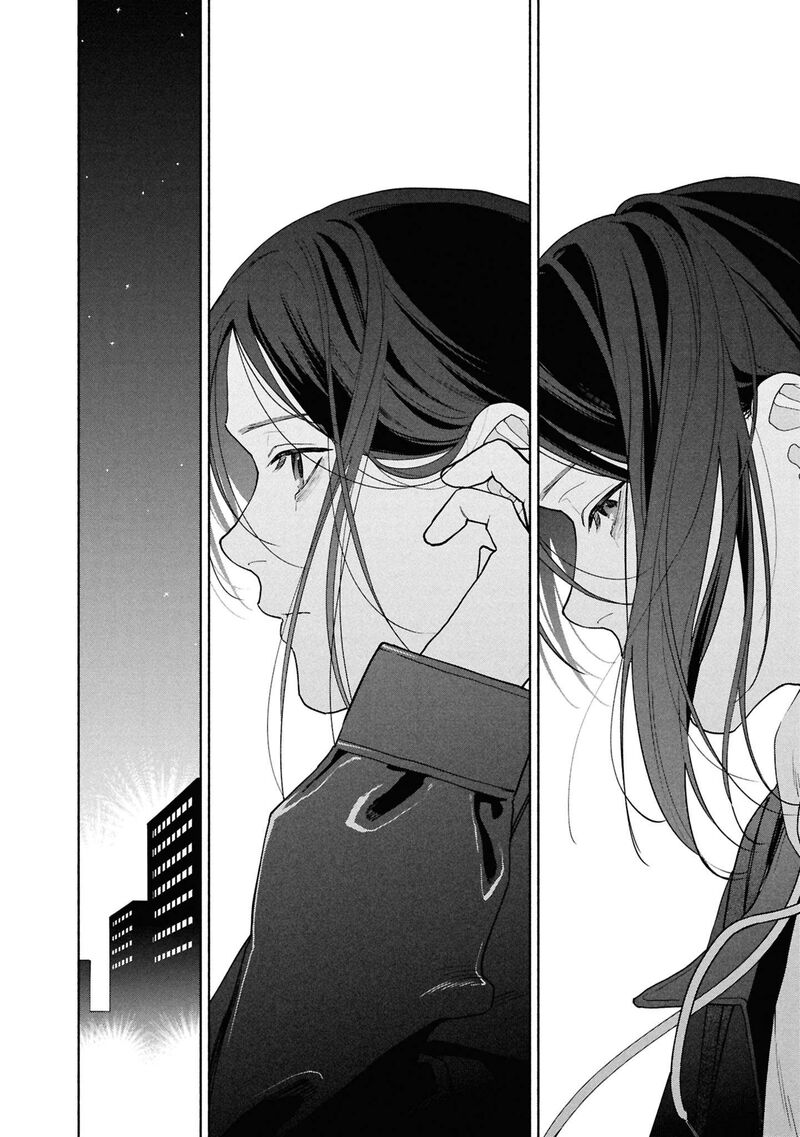 Read Hen na Ie EN Manga Online