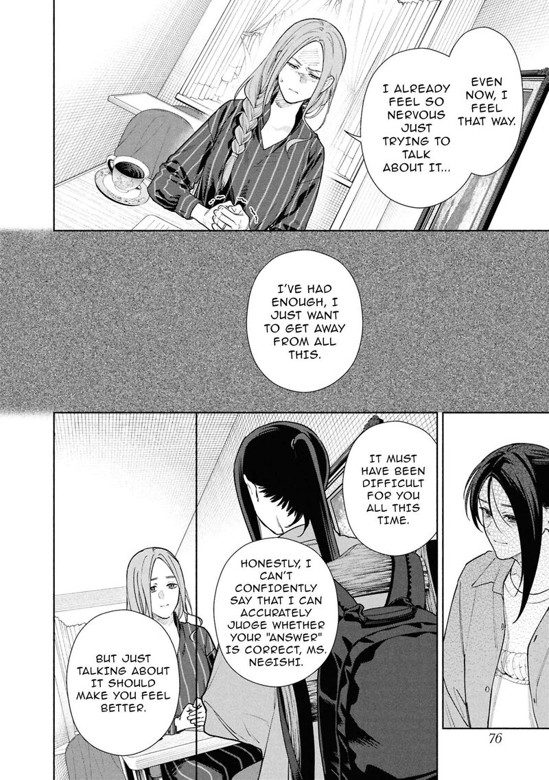 Read Hen na Ie EN Manga Online