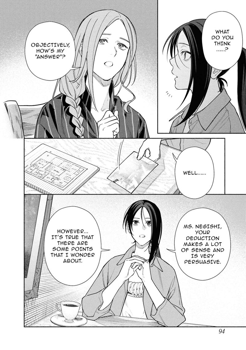 Read Hen na Ie EN Manga Online