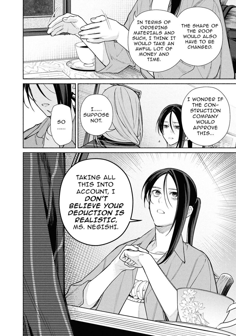 Read Hen na Ie EN Manga Online