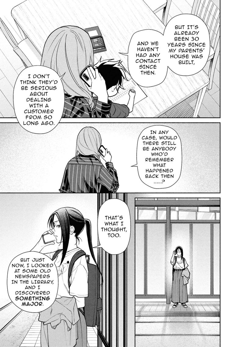Read Hen na Ie EN Manga Online