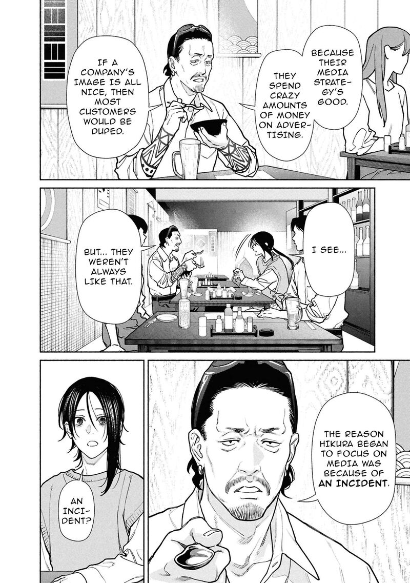 Read Hen na Ie EN Manga Online