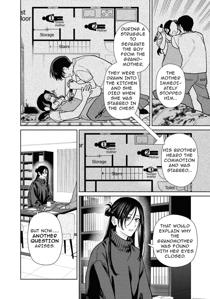 Read Hen na Ie EN Manga Online