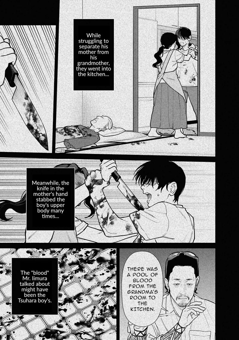 Read Hen na Ie EN Manga Online
