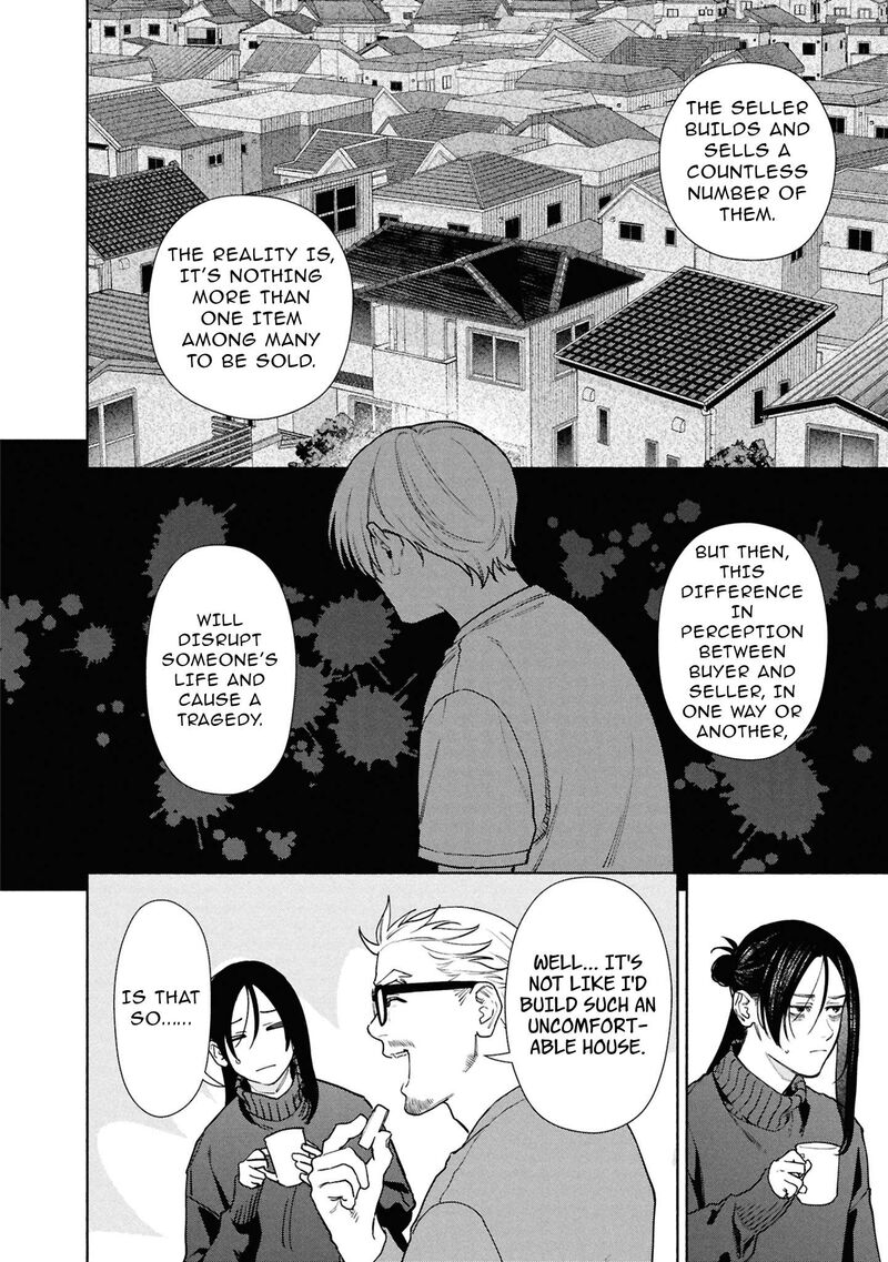 Read Hen na Ie EN Manga Online