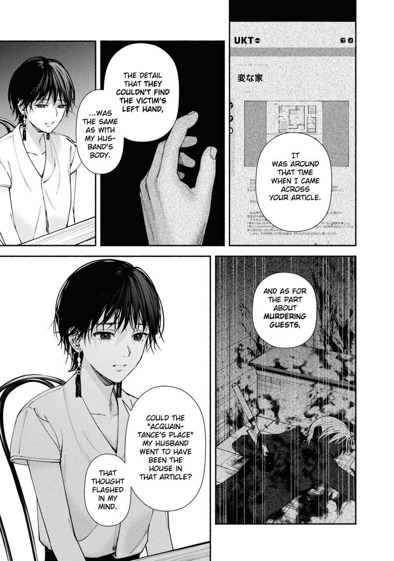 Read Hen na Ie EN Manga Online