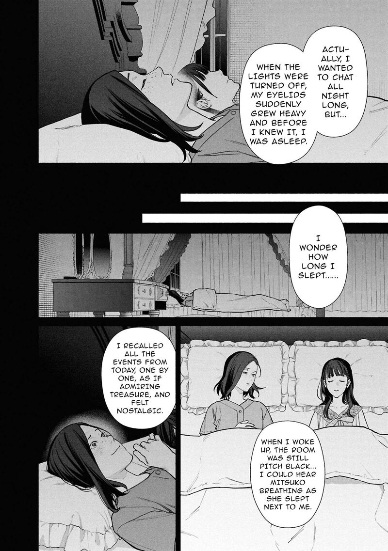 Read Hen na Ie EN Manga Online