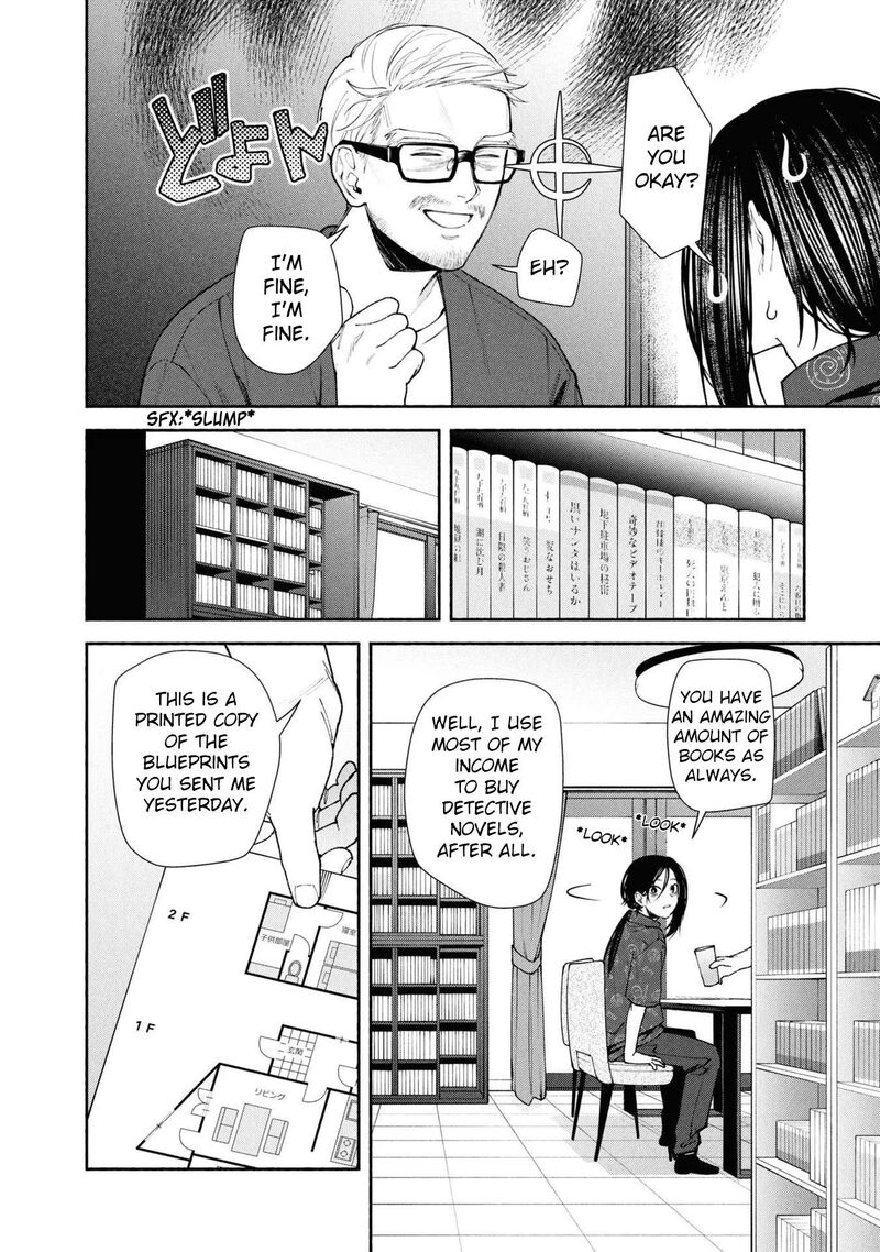 Read Hen na Ie EN Manga Online