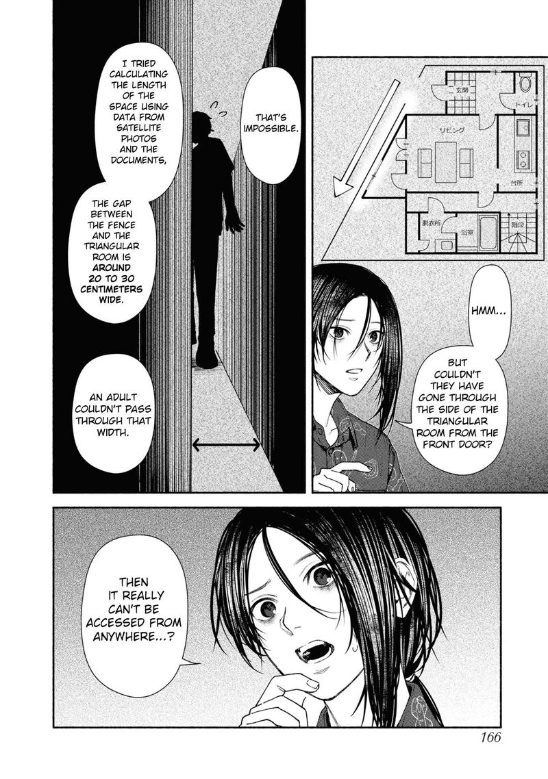 Read Hen na Ie EN Manga Online