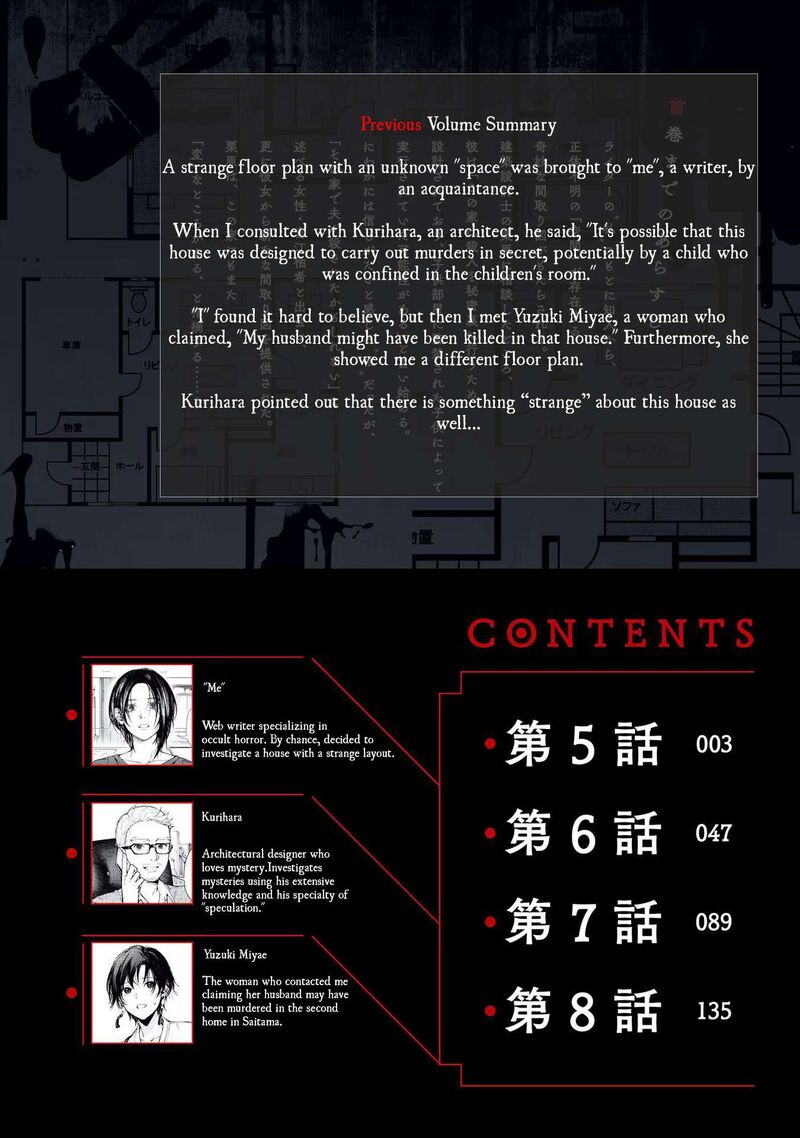 Read Hen na Ie EN Manga Online