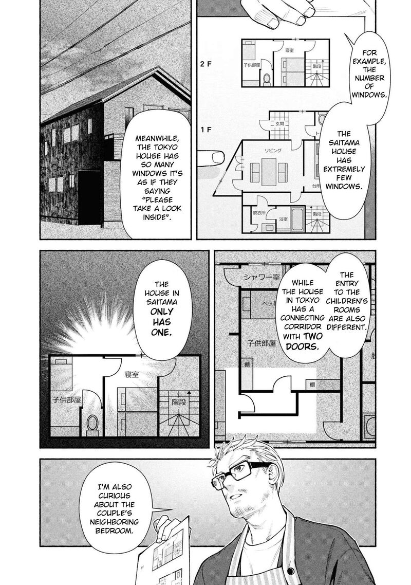 Read Hen na Ie EN Manga Online