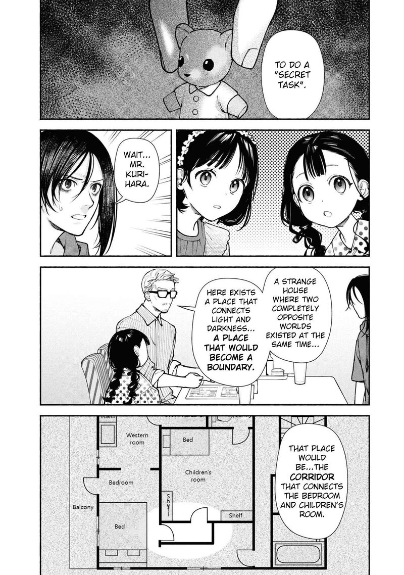 Read Hen na Ie EN Manga Online