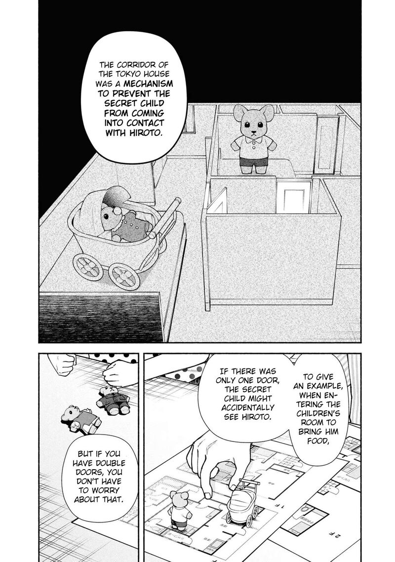 Read Hen na Ie EN Manga Online