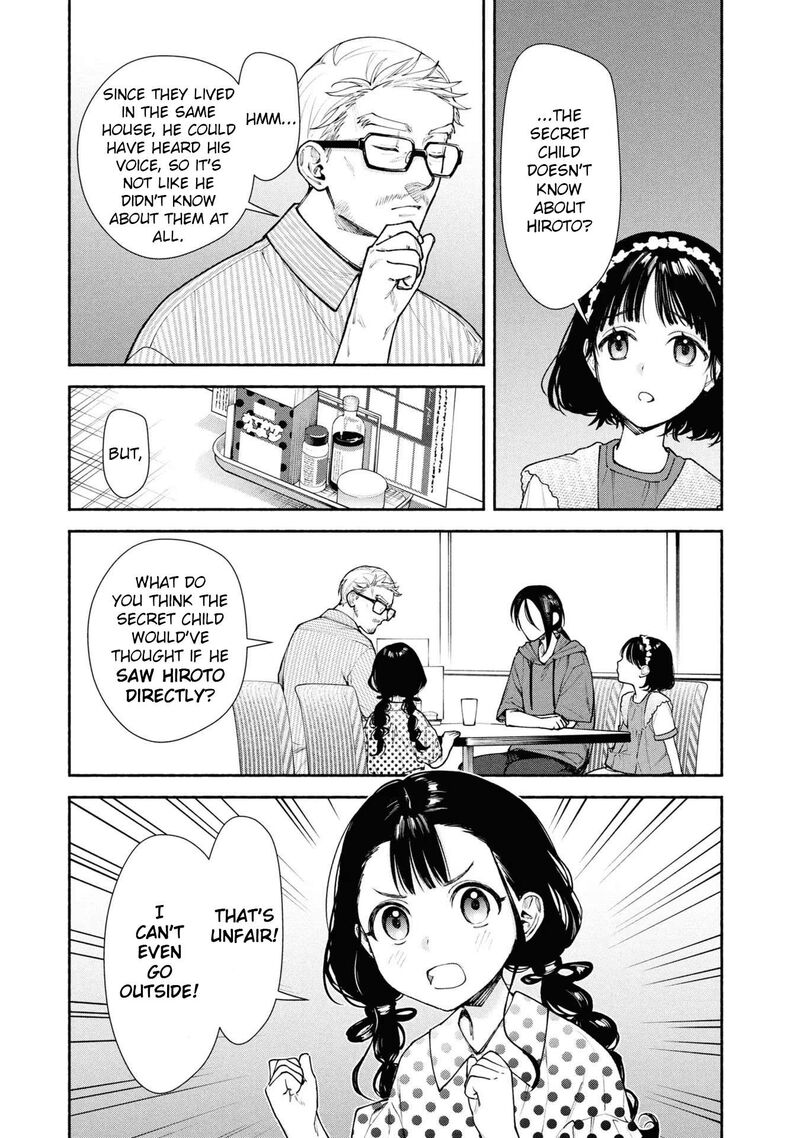 Read Hen na Ie EN Manga Online