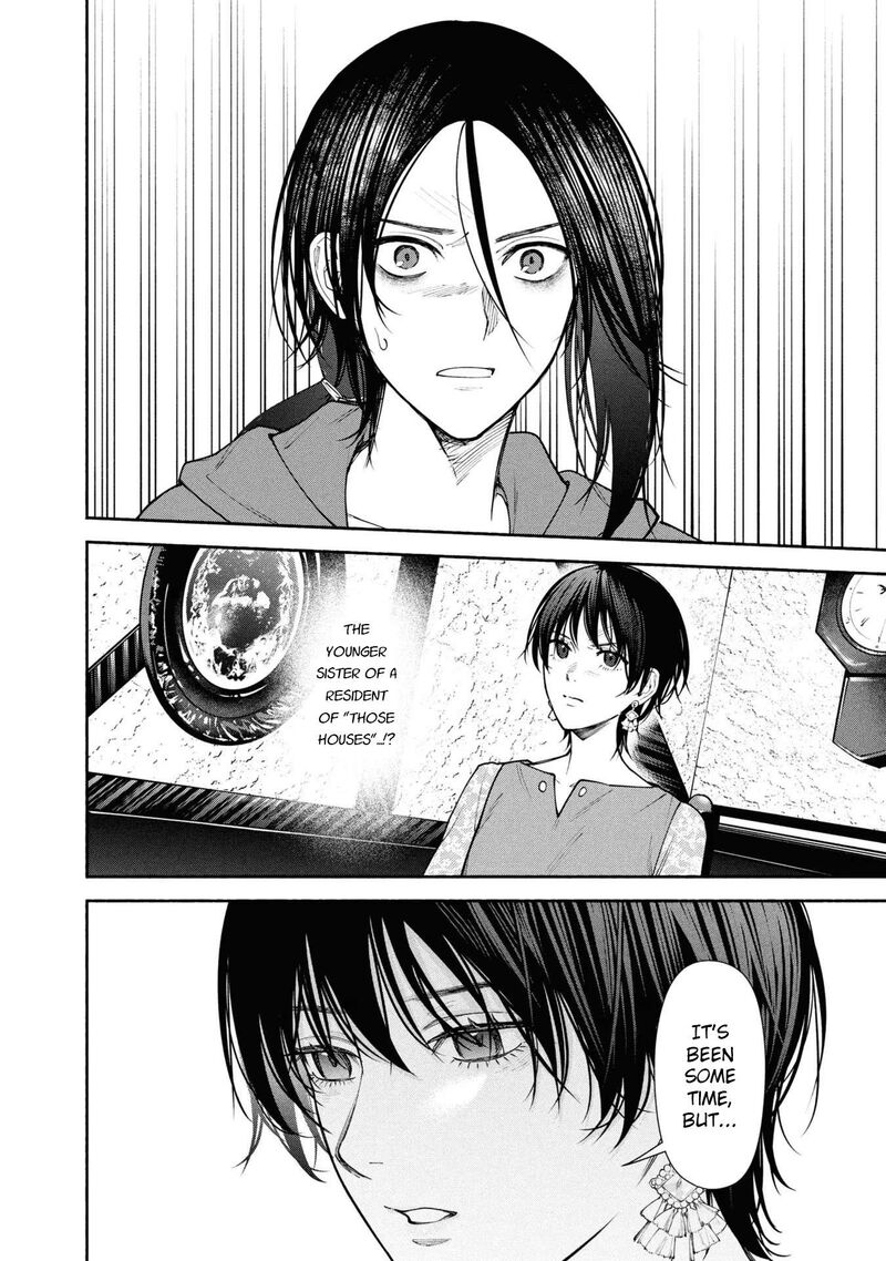 Read Hen na Ie EN Manga Online
